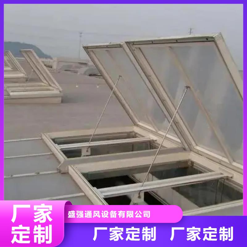 单体式电动排烟天窗