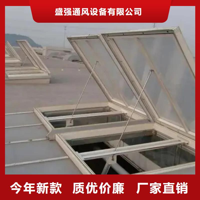 县消防排烟天窗