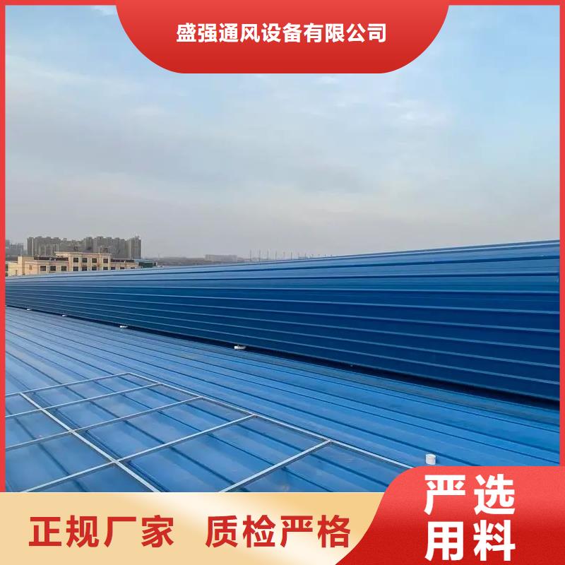 三角型电动采光排烟天窗