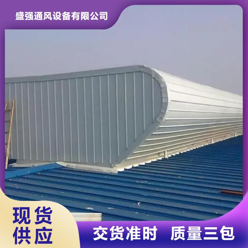 消防电动排烟窗