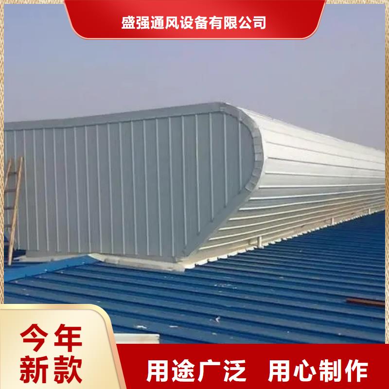 一字型电动排烟天窗