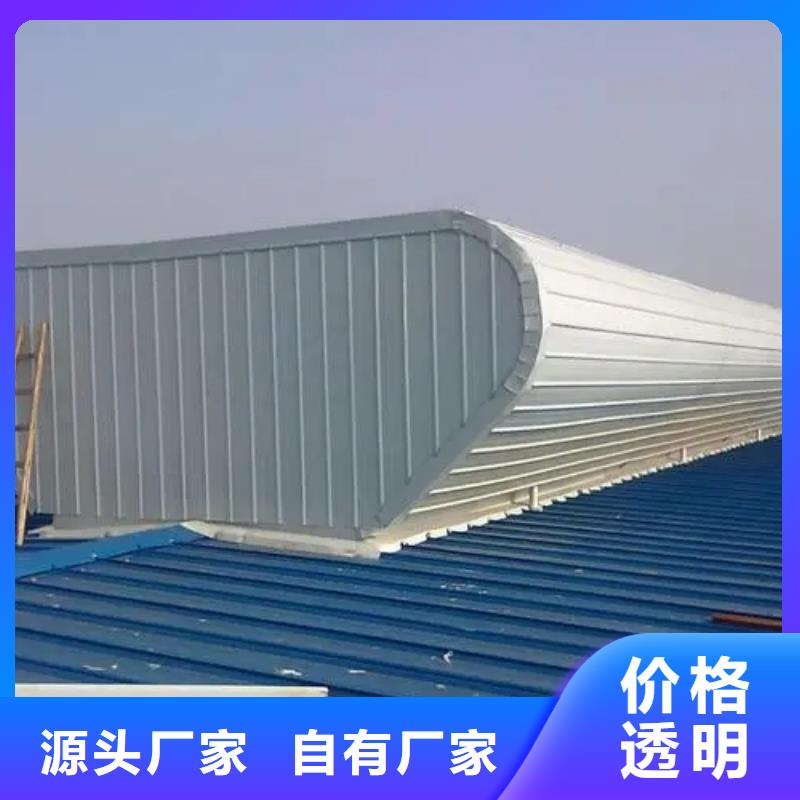 成品气楼视频-成品气楼-盛强通风设备(商丘市分公司)服务区域柘城|夏邑|周口|新乡|郑州|漯河|南阳|开封