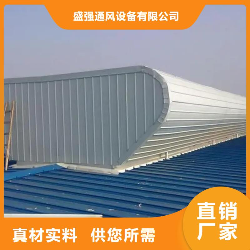 电动排烟天窗