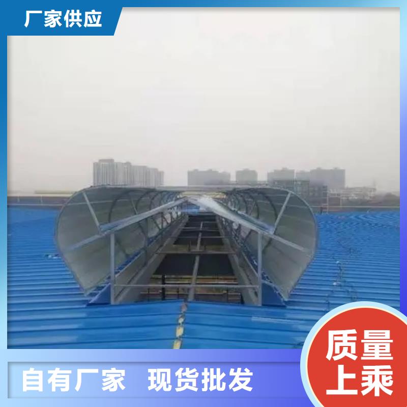 一字型电动排烟天窗