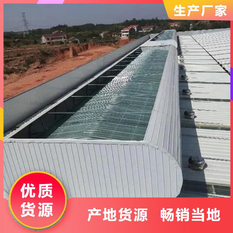 顺坡通风气楼