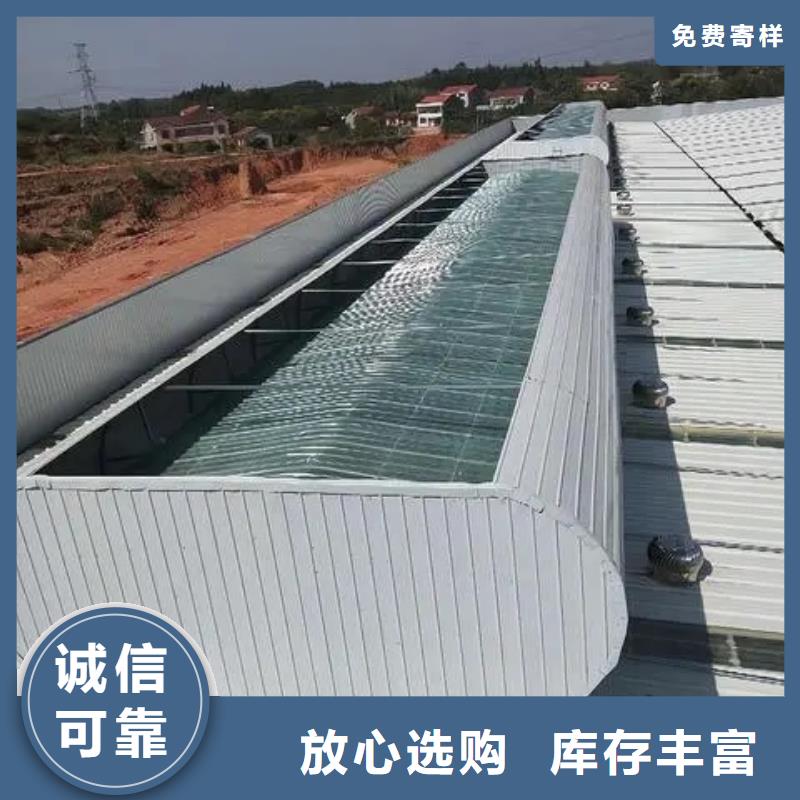 通风天窗生产厂家