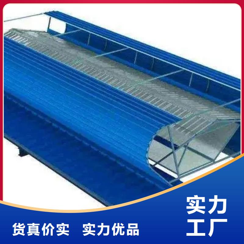 TC2型通风天窗
