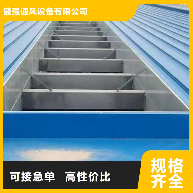 儋州市通风气楼厂家现货供应