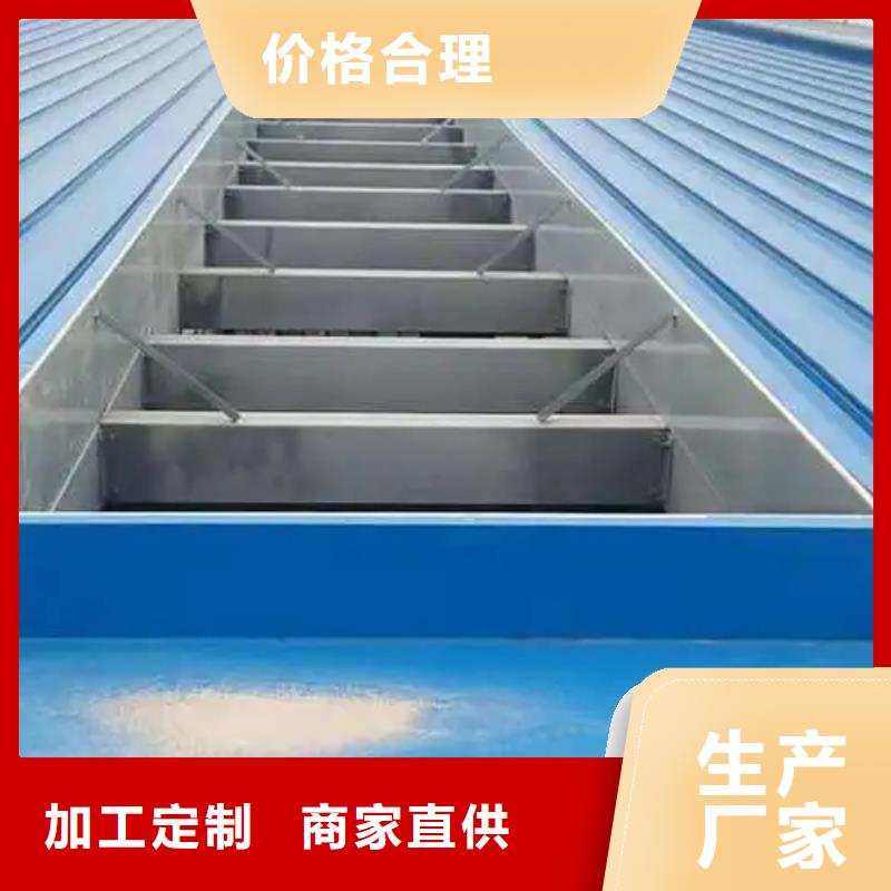 TC2型通风天窗
