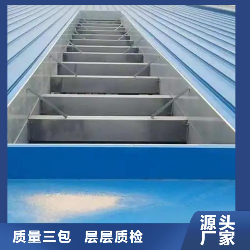 05j621-3通风天窗