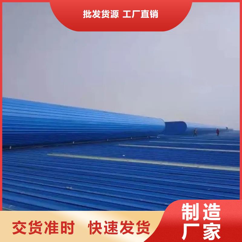 一字型电动排烟天窗