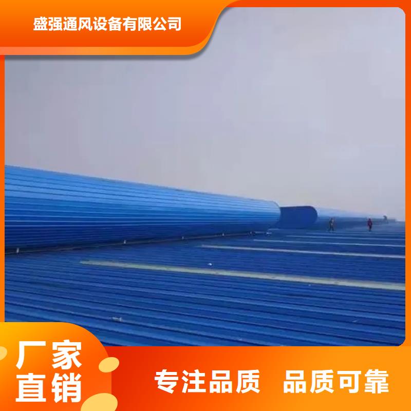 05j621-3型电动采光排烟天窗?