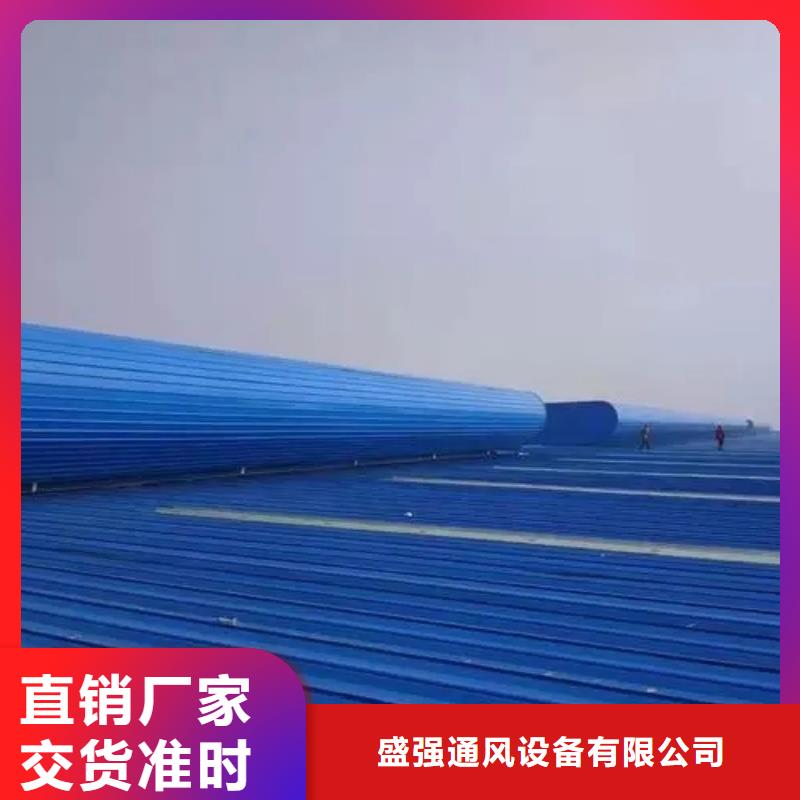 18j621-3通风天窗