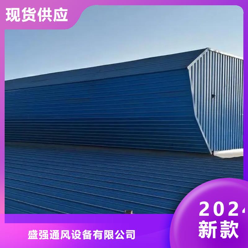 电动平移窗