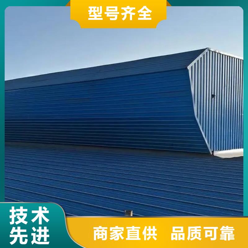 通风气楼