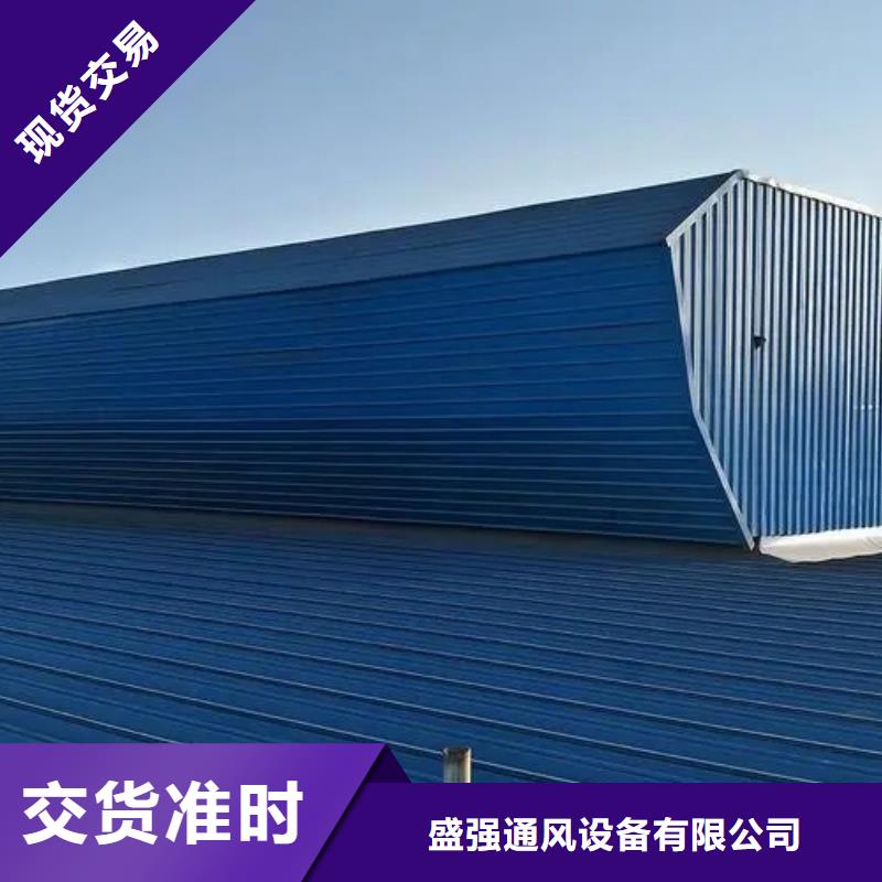 成品气楼视频-巧家|鲁甸|文山|玉溪|迪庆|红河|曲靖|德宏|普洱成品气楼匠心工艺-盛强通风设备(昭通市分公司)