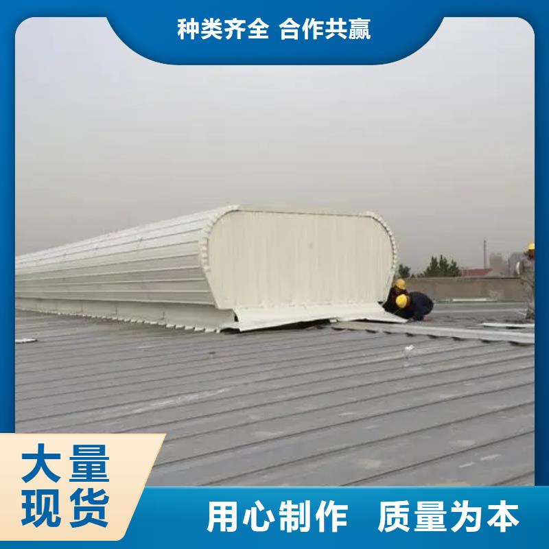 消防电动排烟天窗性价比高