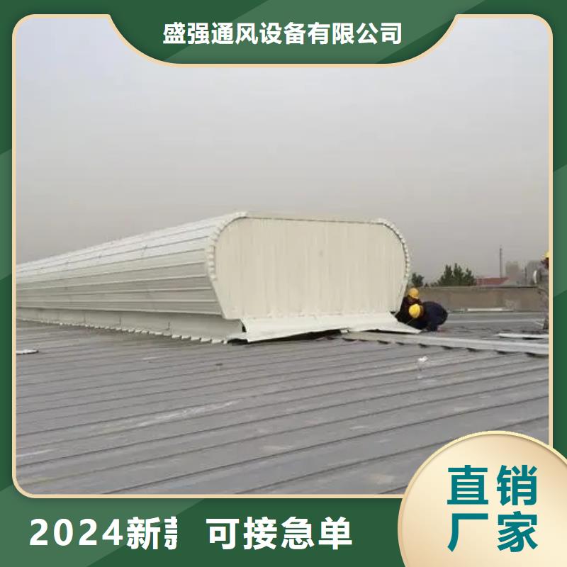 TC1型通风天窗质优价廉