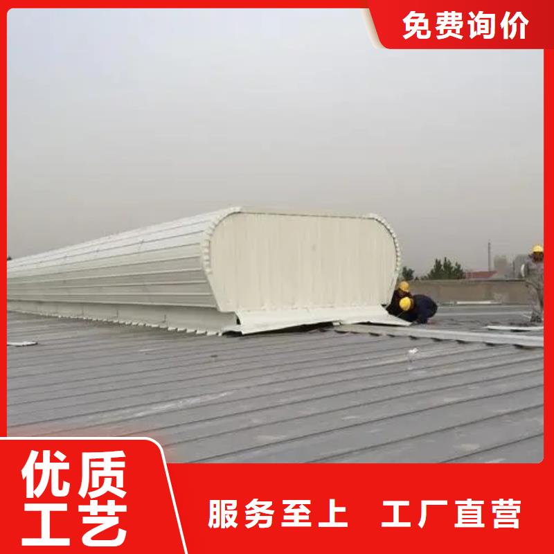 县电动通风气楼
