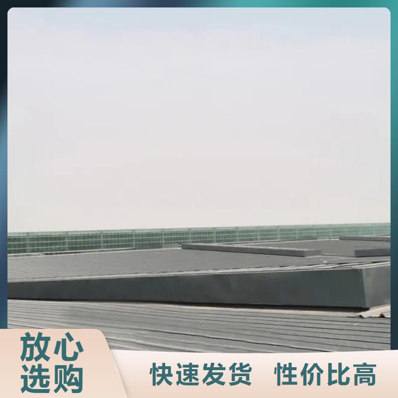 电动排烟窗