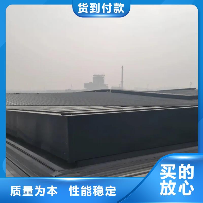 通风天窗