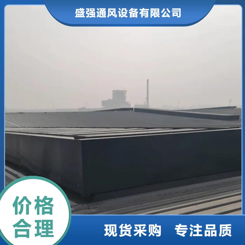 通风气楼发货及时