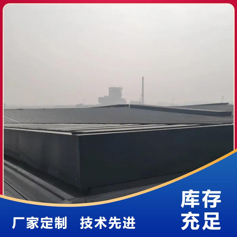 电动通风气楼
