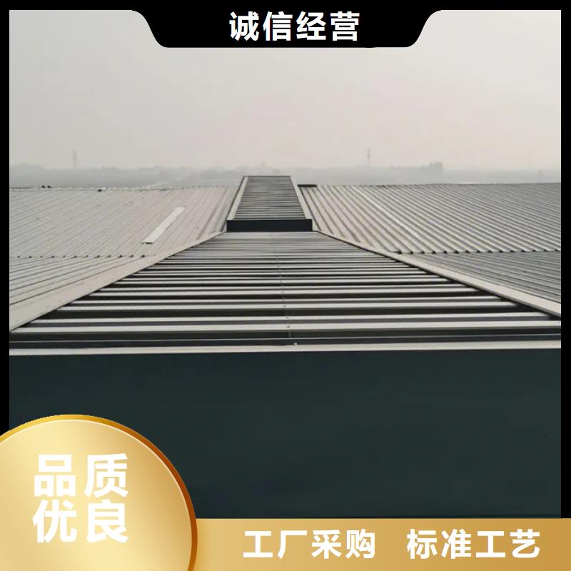 薄型通风气楼按需定制