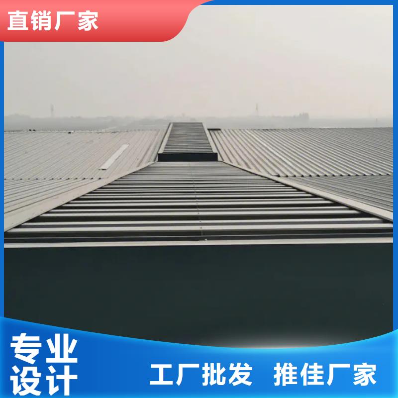 电动通风气楼