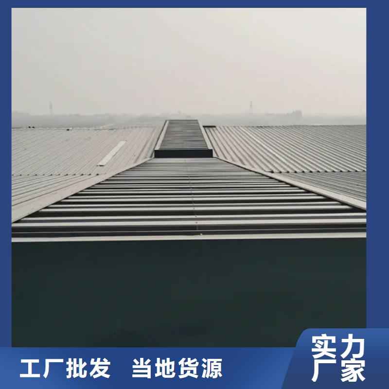 钢构厂房通风气楼