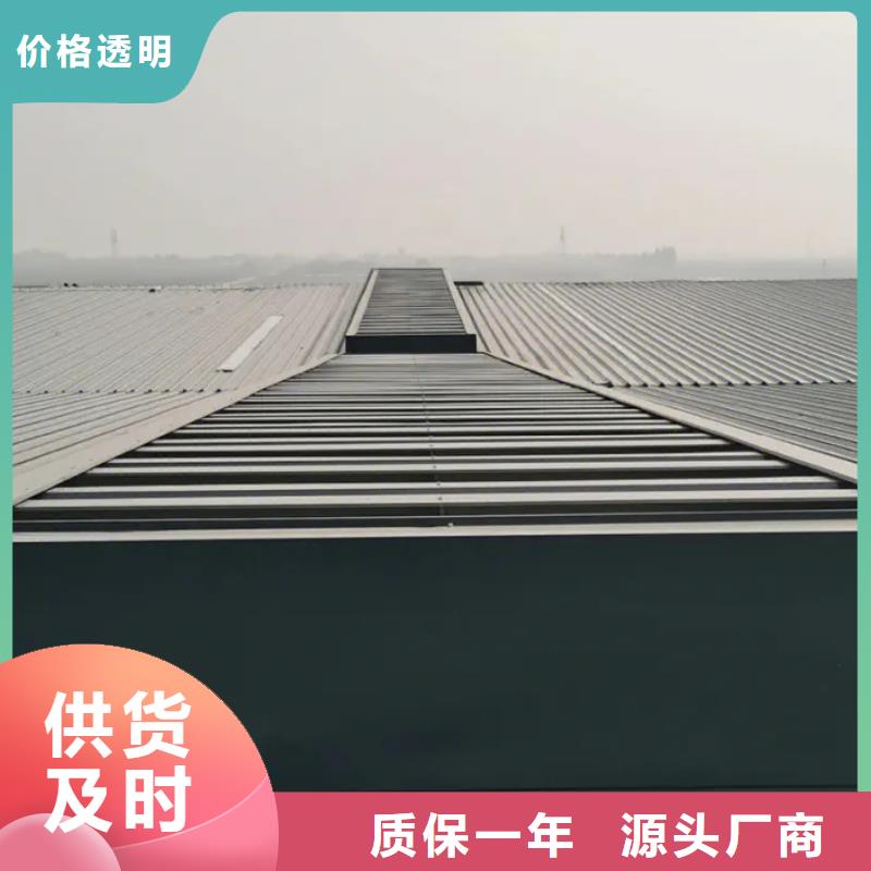 东方市TC10型薄型通风气楼