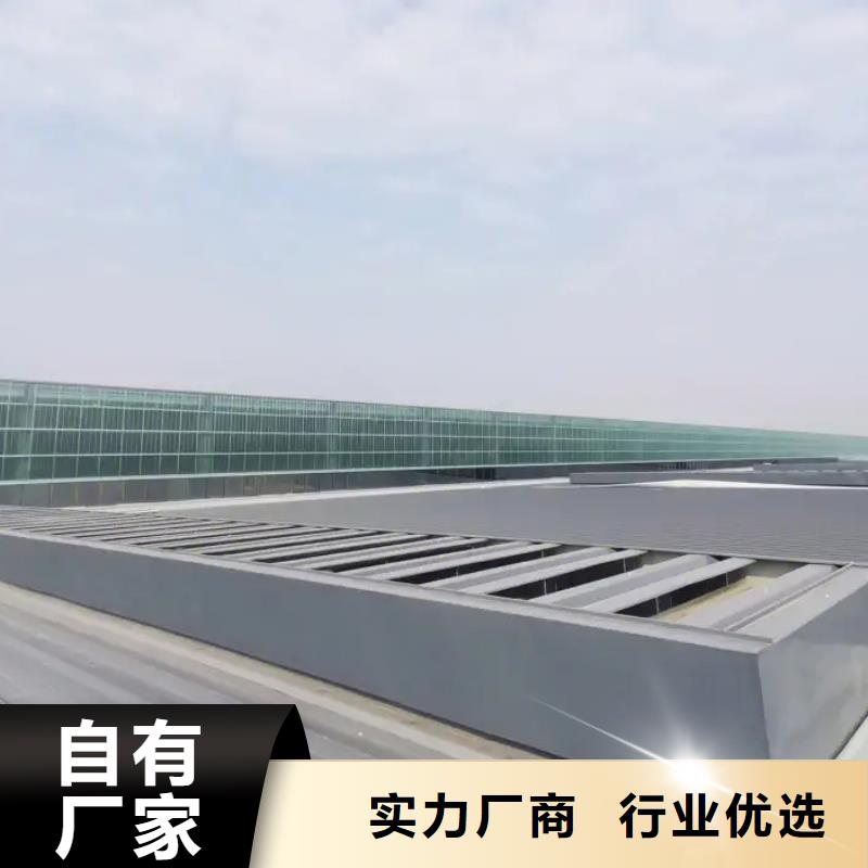 东方市TC10型薄型通风气楼