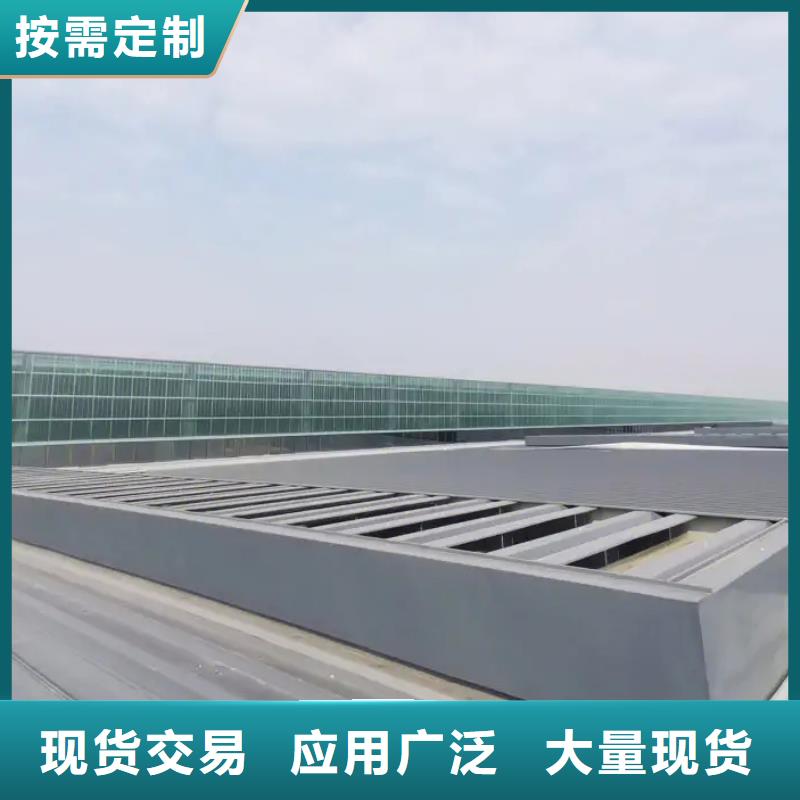 电动通风气楼