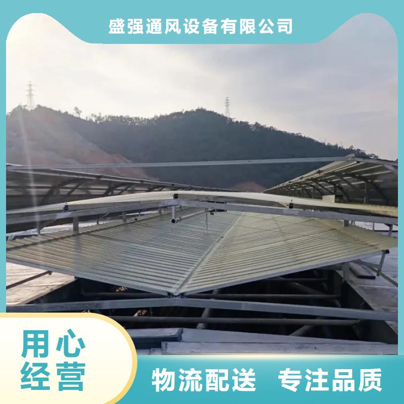 通风气楼天窗厂家诚信企业