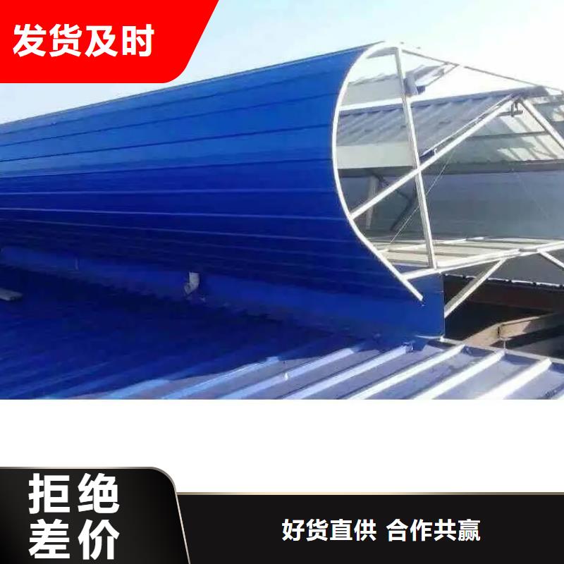 通风气楼生产厂家