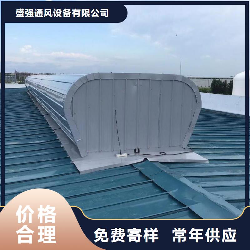 TC10B薄型通风气楼