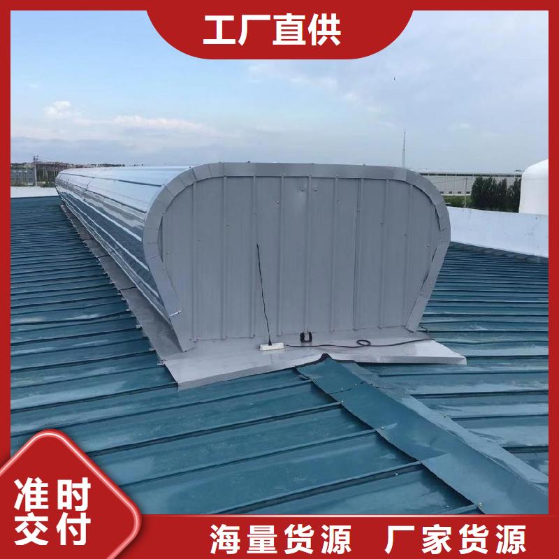 11CJ33通风采光天窗