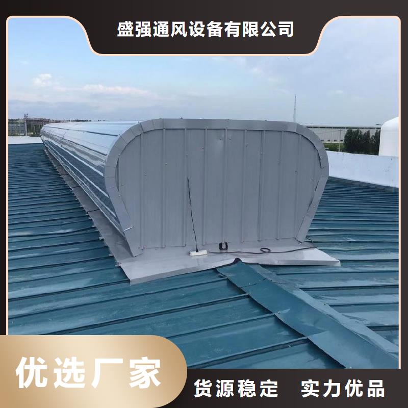 三角型电动采光排烟天窗