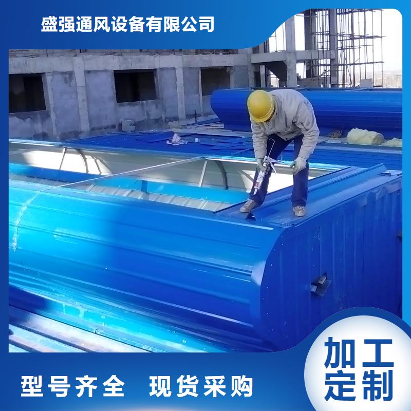 三角型电动采光排烟天窗