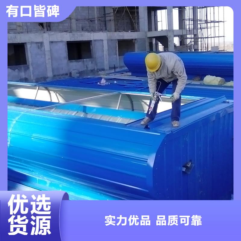 10A型通风天窗