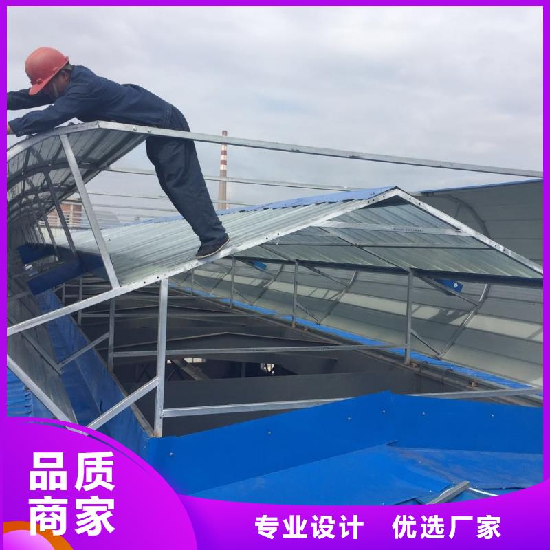 TC4型通风天窗