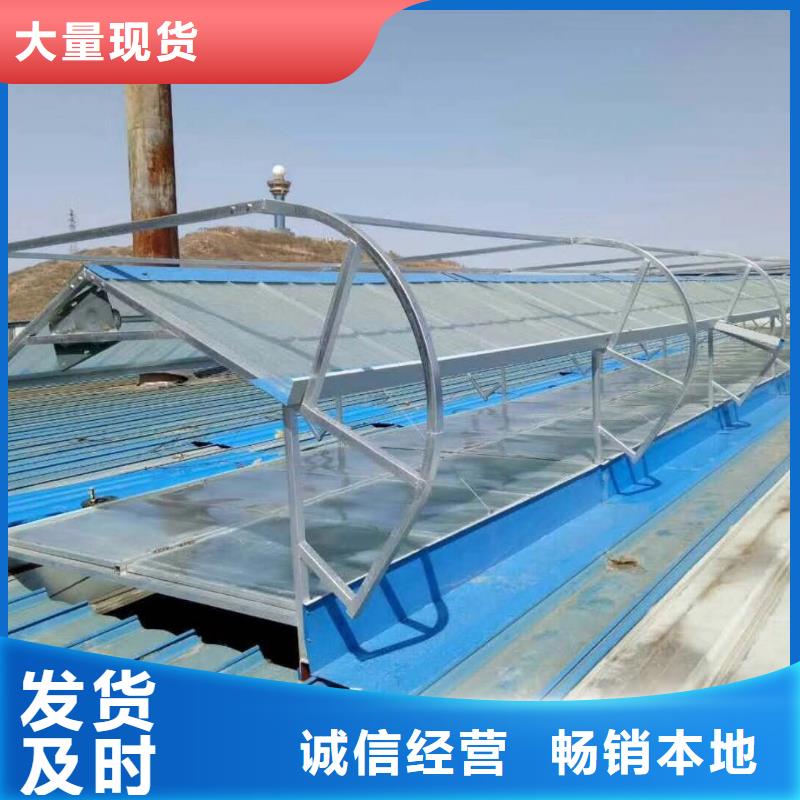 通风气楼天窗厂家