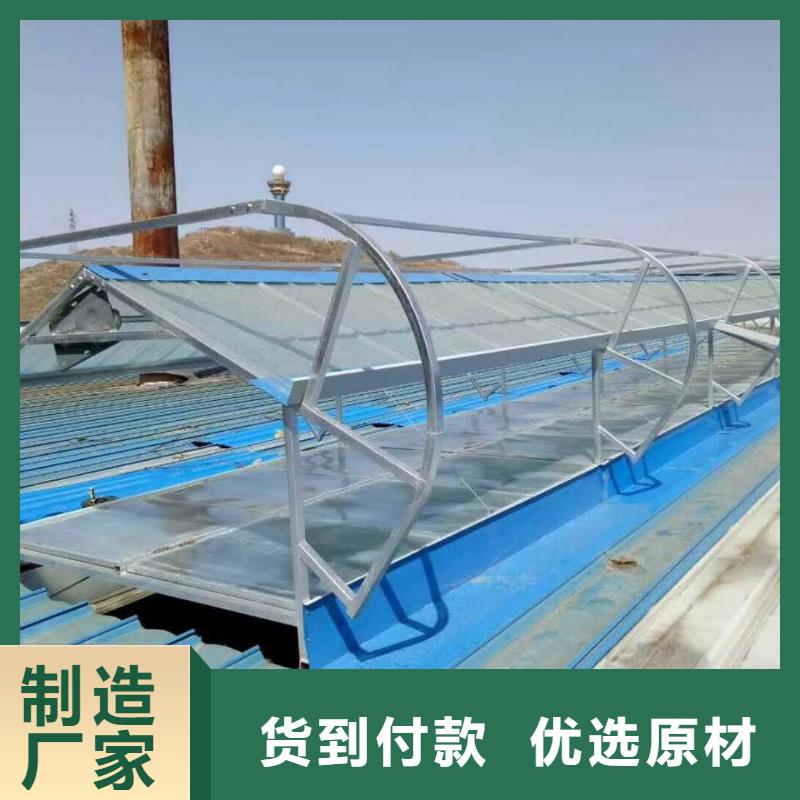 屋顶通风气楼