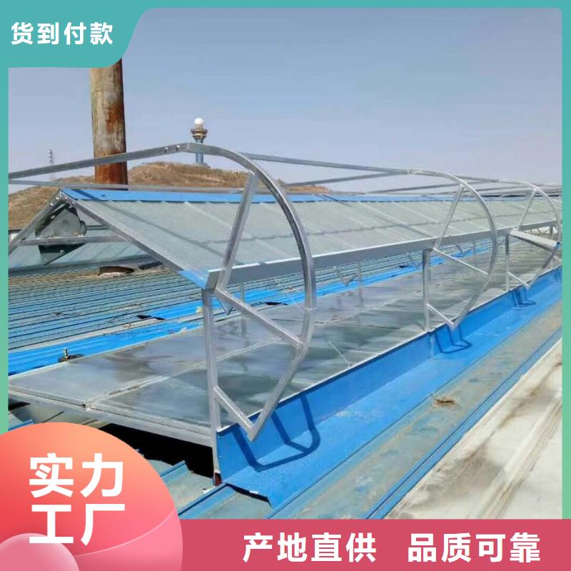 消防排烟天窗