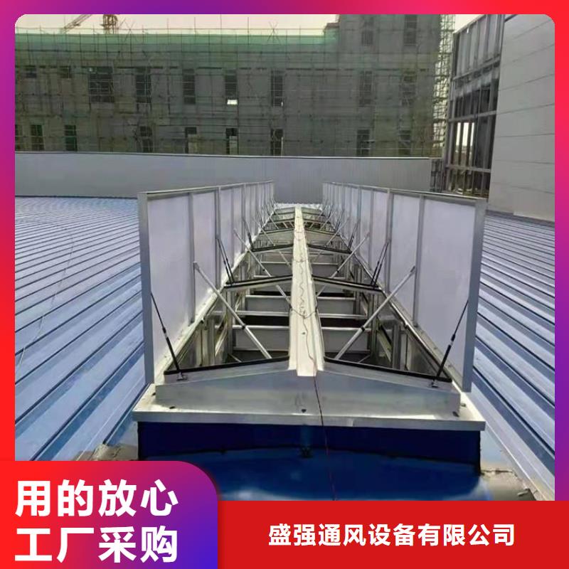 TC1型通风天窗