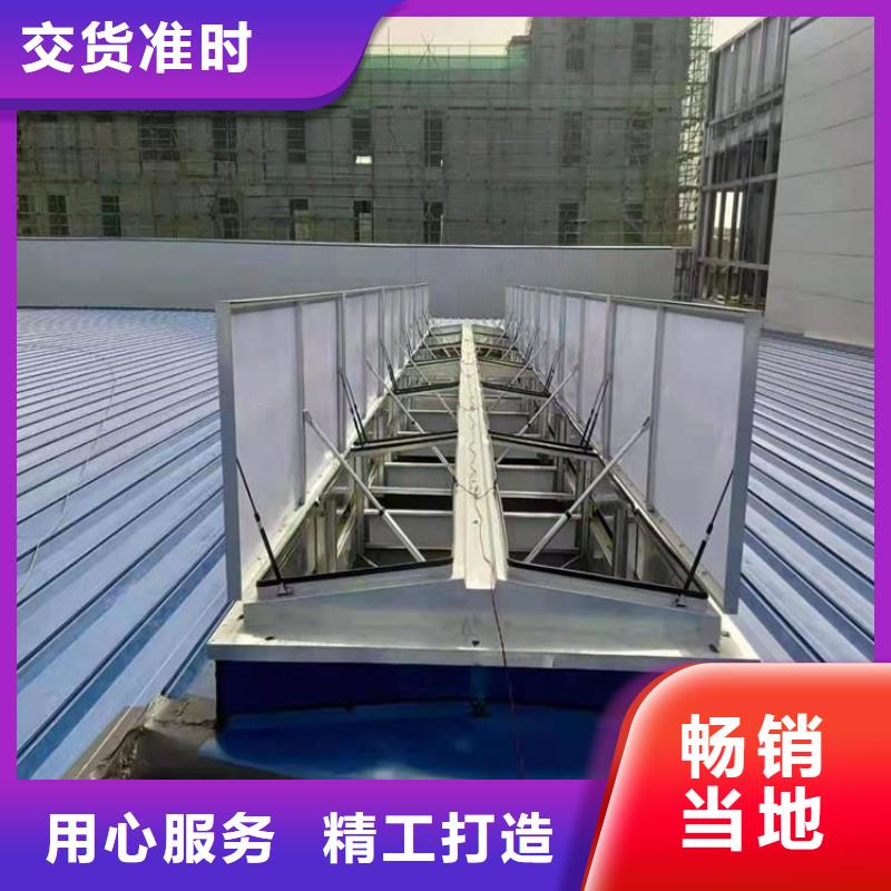 通风天窗厂家