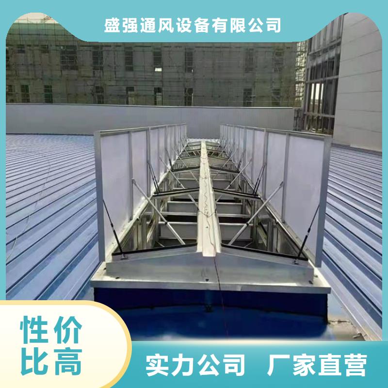成品气楼视频-成品气楼-盛强通风设备(商丘市分公司)服务区域柘城|夏邑|周口|新乡|郑州|漯河|南阳|开封