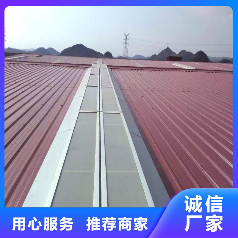 骨架片气楼