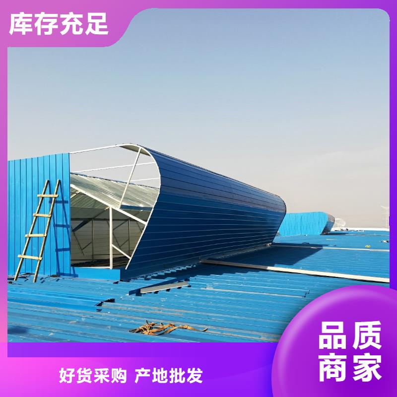 澄迈县单体式电动排烟天窗