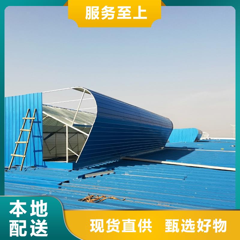 侧开型电动采光排烟天窗